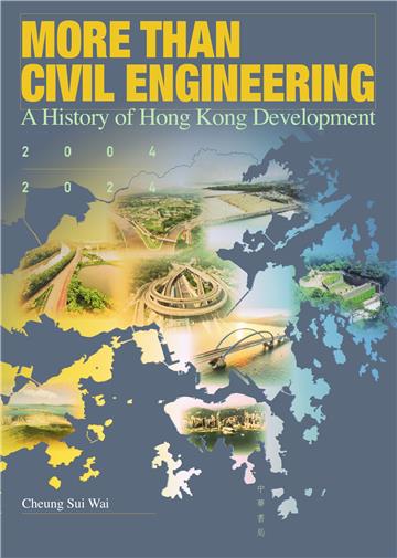 MORE THAN CIVIL ENGINEERING： A History of Hong Kong Development 2004-2024