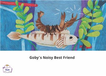 Goby's Noisy Best Friend【有聲】