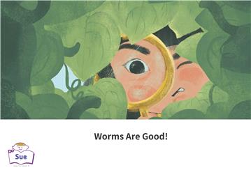 Worms Are Good！【有聲】