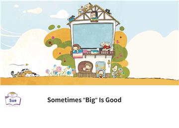 Sometimes Big is Good【有聲】