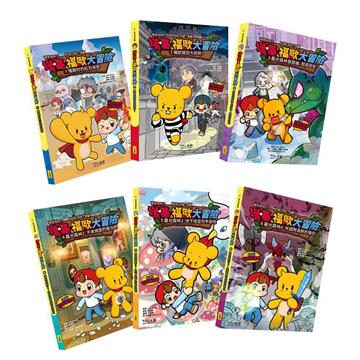 【Minecraft英熊】塔基&福歐大冒險1-6集（六冊）