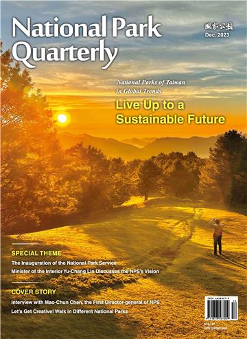 National Park Quarterly Dec.2023