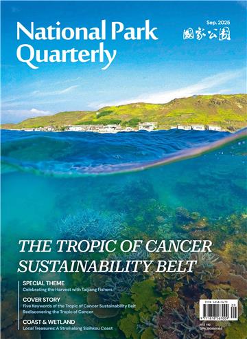 National Park Quarterly Sep. 2025