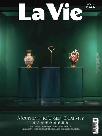 La Vie_2024/11月號_No.247
