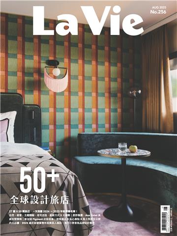 La Vie_2025/8月號 No.256