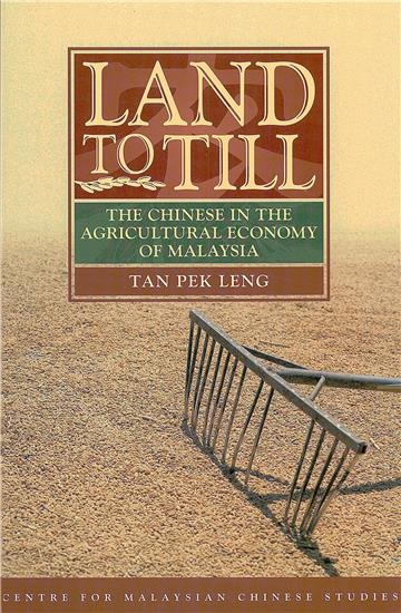 Land to Till：The Chinese in the Agricultural Economy of Malaysia