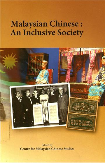 Malaysian Chinese：An Inclusive Society