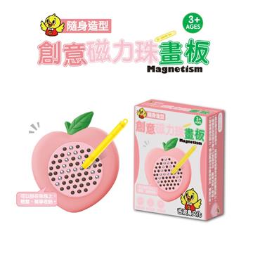 吉波鳥隨身造型 創意磁力珠畫板-桃子