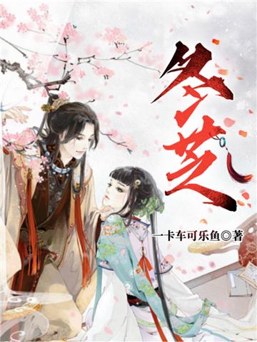冬芝