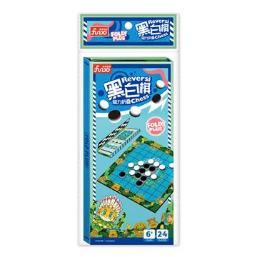 Reversi chess黑白棋-磁力折疊棋
