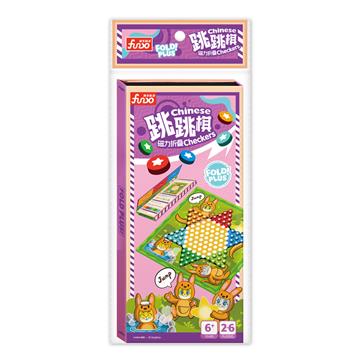 Chinese checkers跳跳棋-磁力折疊棋