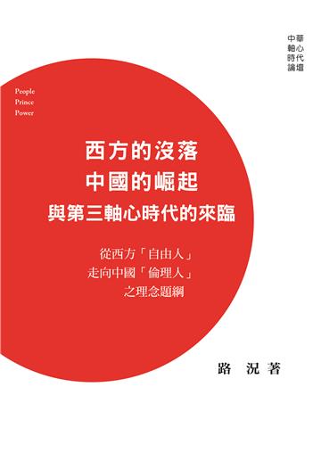 談情 說愛 性
