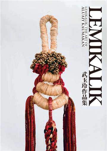 Lemikalik：武玉玲作品集