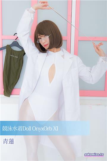 競泳水着Doll OnyxOrb XI