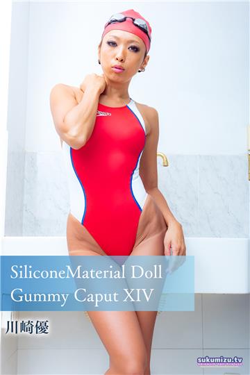 SiliconeMaterial Doll Gummy Caput XIV