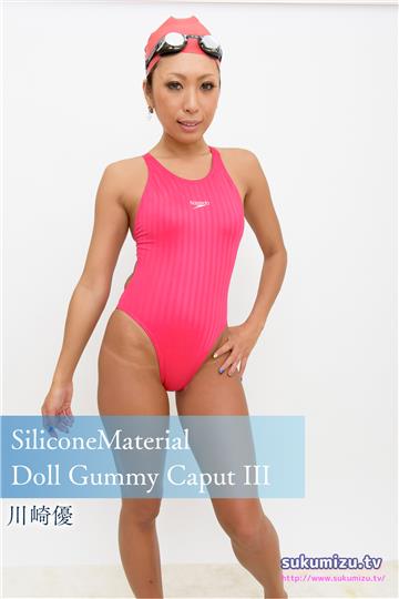 SiliconeMaterial Doll Gummy Caput III
