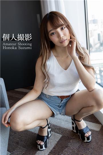 【個人撮影】涼美ほのか