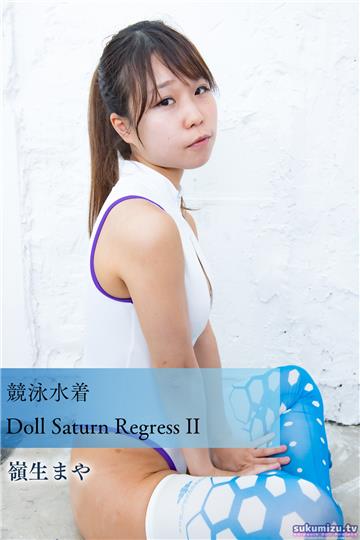 競泳水着Doll Saturn Regress II