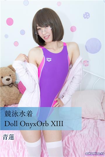 競泳水着Doll OnyxOrb XIII