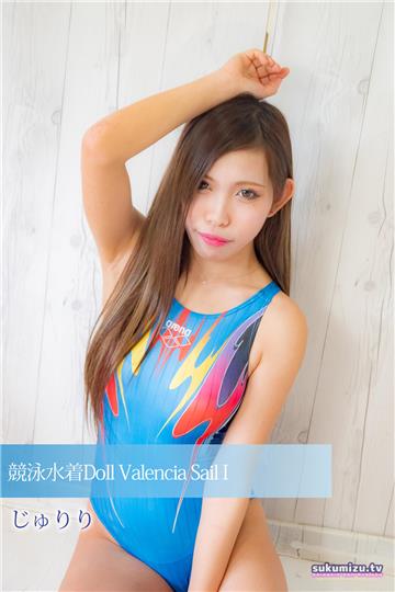 競泳水着Doll Valencia Sail I