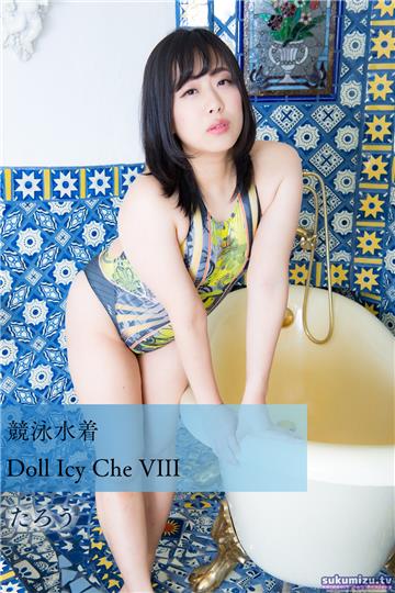 競泳水着Doll Icy Che VIII