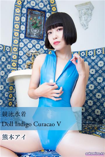競泳水着Doll Indigo Curacao V