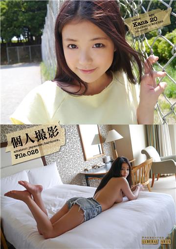 個人撮影File.026　かな・20歳・モデル