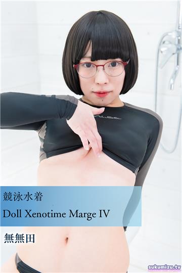 競泳水着Doll Xenotime Marge IV