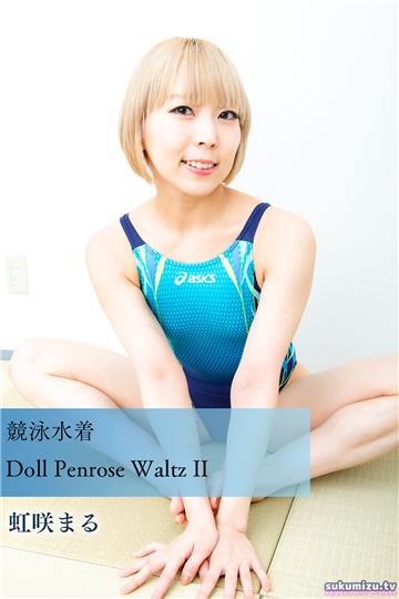 競泳水着Doll Penrose Waltz II