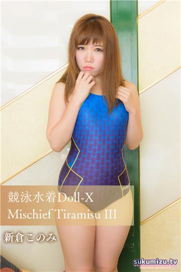 競泳水着Doll-X Mischief Tiramisu III