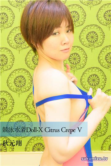 競泳水着Doll-X Citrus Crepe V