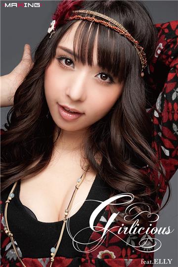Girlicious feat.ELLY　晶エリー