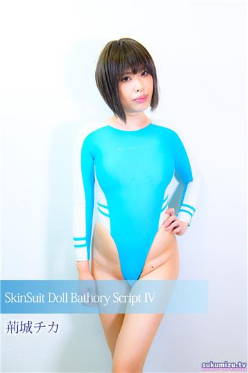 SkinSuit Doll Bathory Script IV