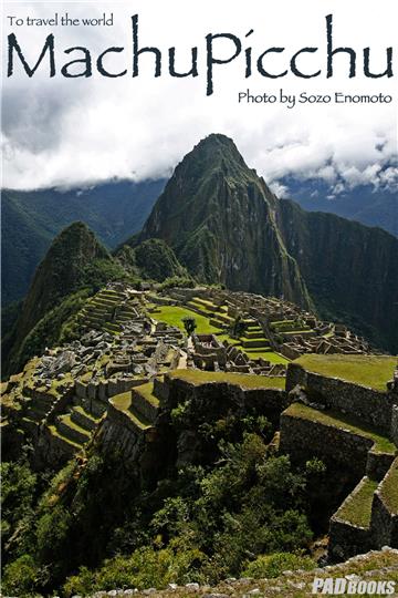 Machu Picchu　～マチュピチュ～