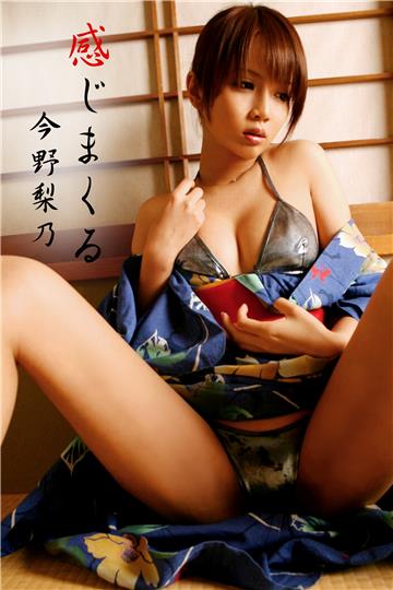 激ヤバッ！！姉さん 今野梨乃-感じまくる-