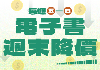 active banner