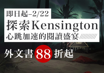 active banner